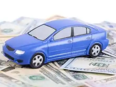 津南汽车抵押贷款的优势?