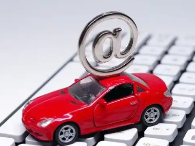 津南汽车抵押贷款和汽车消费贷款有什么区别